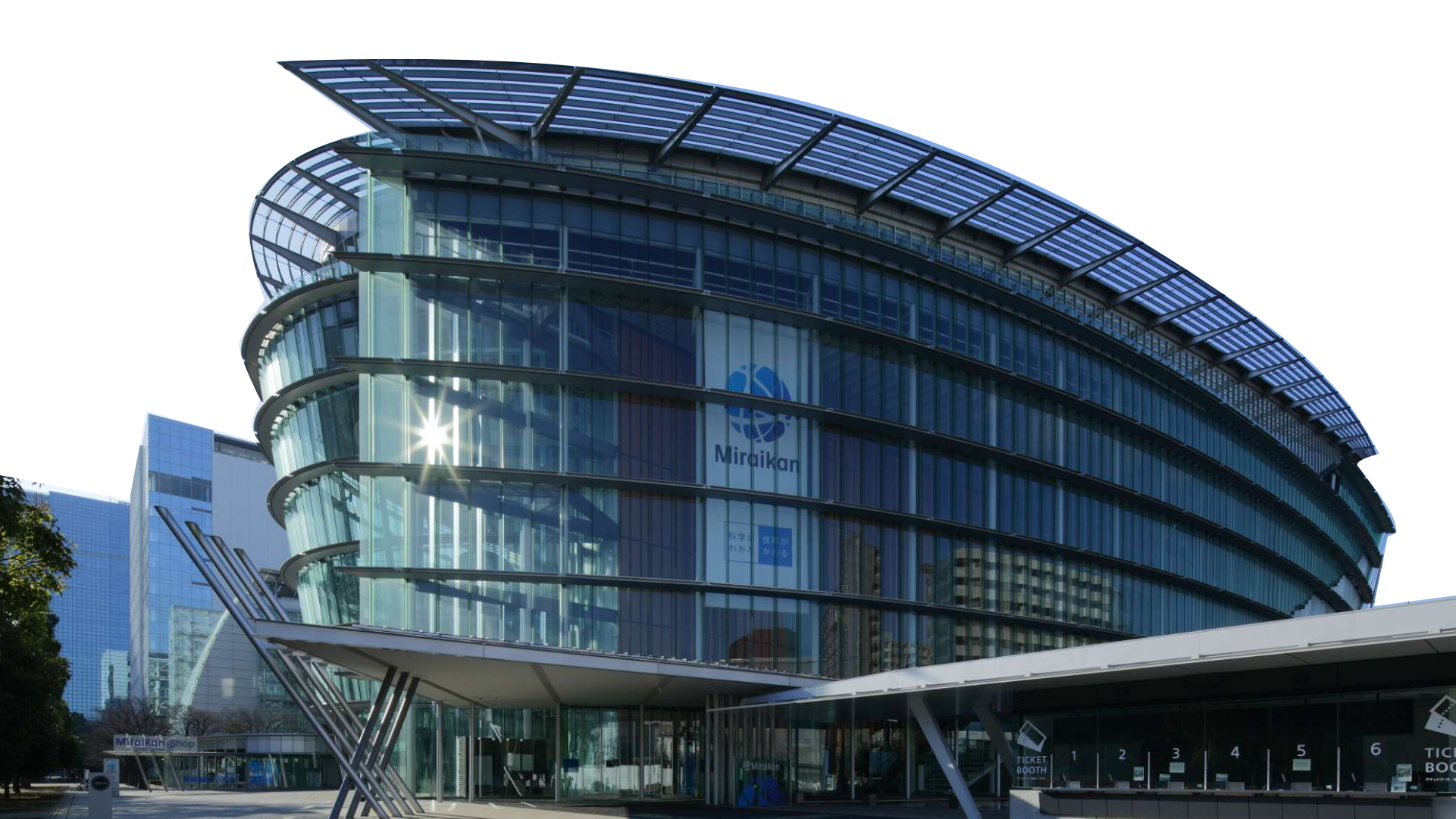 Exterior of Miraikan: a curved glass and steel building with a long sloping roof, with the ticket booths at its entrance.